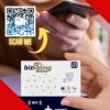 eBizCard - Image 2